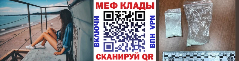 Купить наркотики Старица Кокаин  СОЛЬ  Меф 