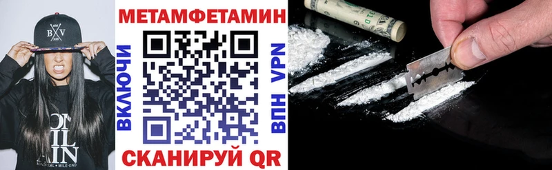 АМФЕТАМИН Розовый  Старица 