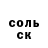 МЕТАДОН VHQ Anselmo Echeverria