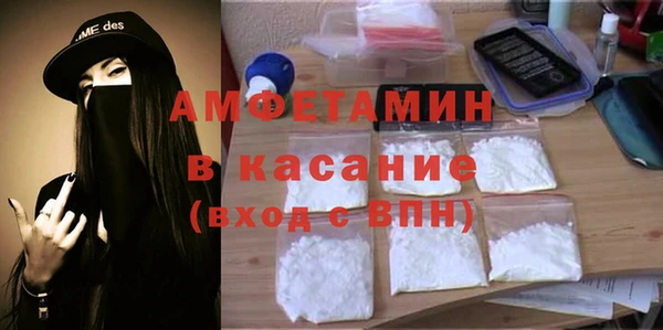 меф VHQ Кинешма