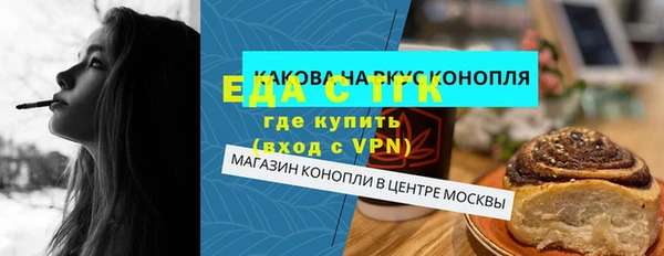 меф VHQ Кинешма