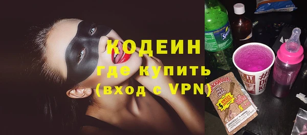 меф VHQ Кинешма