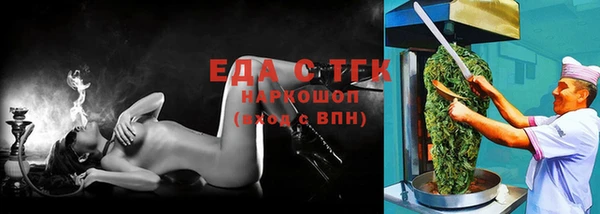 меф VHQ Кинешма