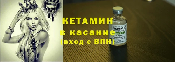 меф VHQ Кинешма