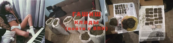меф VHQ Кинешма