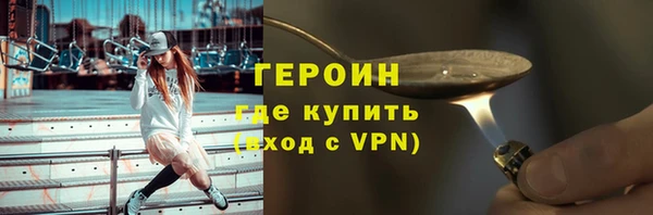 бутират Киреевск