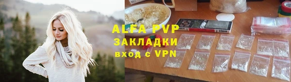 Альфа ПВП Кодинск