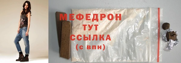 скорость mdpv Чердынь