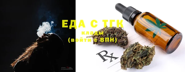 бутират Киреевск