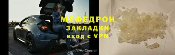 бутират Киреевск
