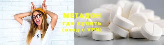 меф VHQ Кинешма