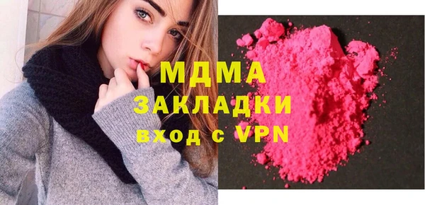 скорость mdpv Чердынь