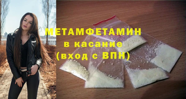 альфа пвп Чекалин