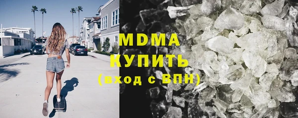 соль курить ск Киренск