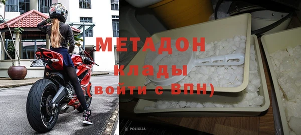 бутират Киреевск