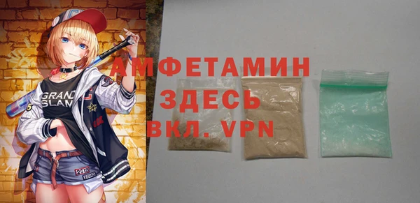 бутират Киреевск