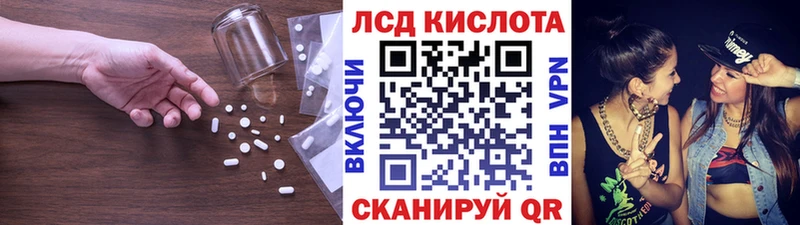 где купить наркоту Старица ЛСД экстази кислота