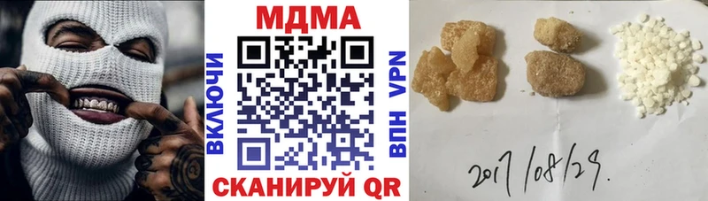 MDMA кристаллы  нарко площадка официальный сайт  Старица 