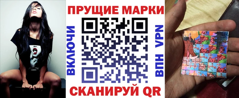 Наркотические марки 1,8мг  купить  цена  Старица 