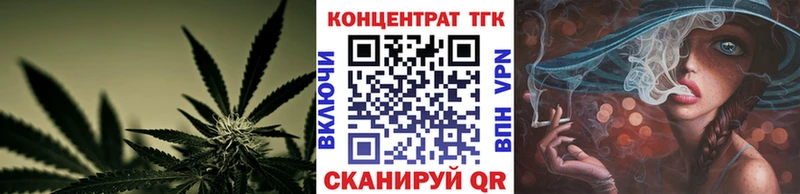 ТГК гашишное масло  сколько стоит  Старица 